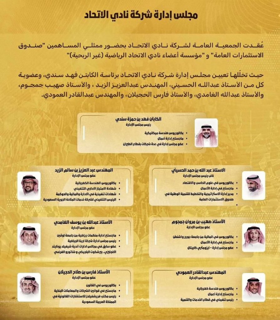 محمد البكيري tweet media