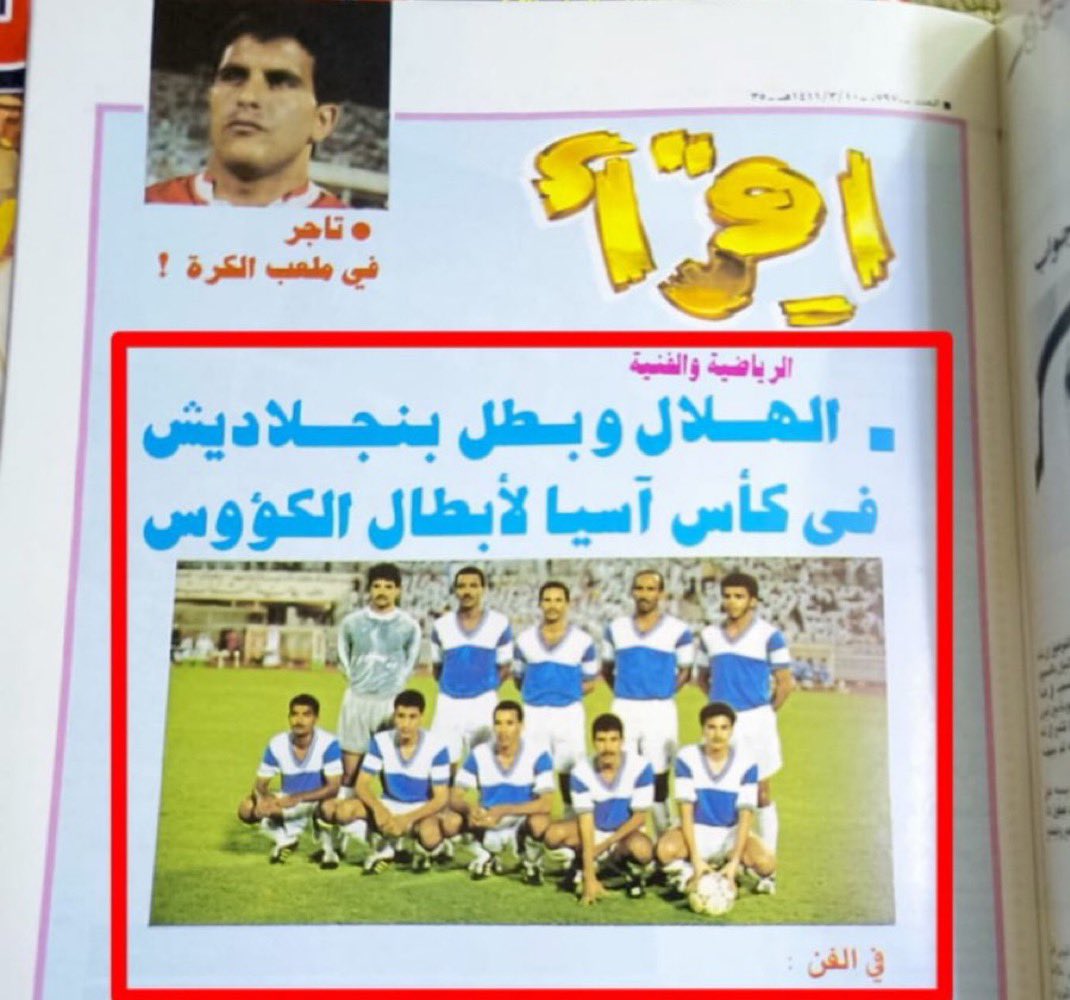 وعي النصر💭 tweet media