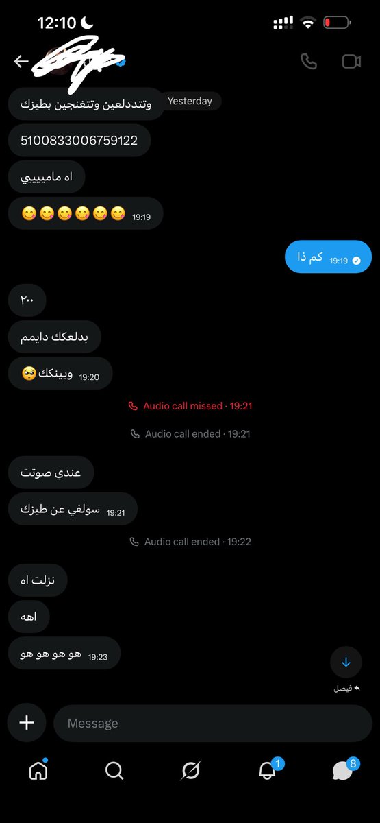 _Daviila's tweet photo. كحل عينك مُطيع يفهم الدرس تعلمو يا اغبياء ترسلون اللايك كارد و احلبكم زي المخصي ذا نزل بدقيقتين https://t.co/GwTVRbk0Q1