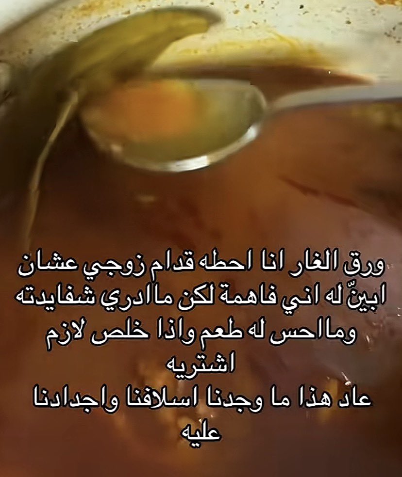 بشــاير ୨ৎ tweet media