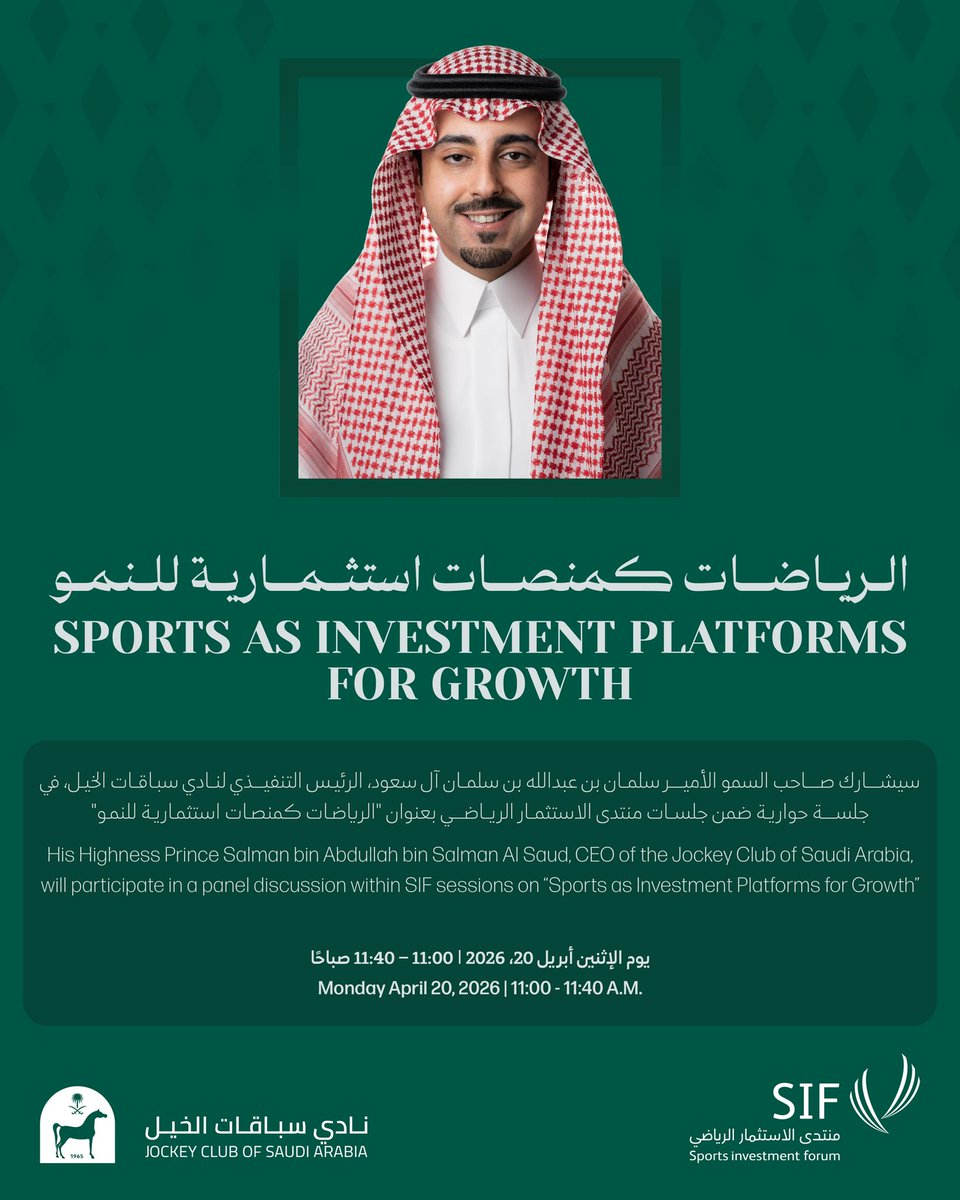 نادي سباقات الخيل tweet media