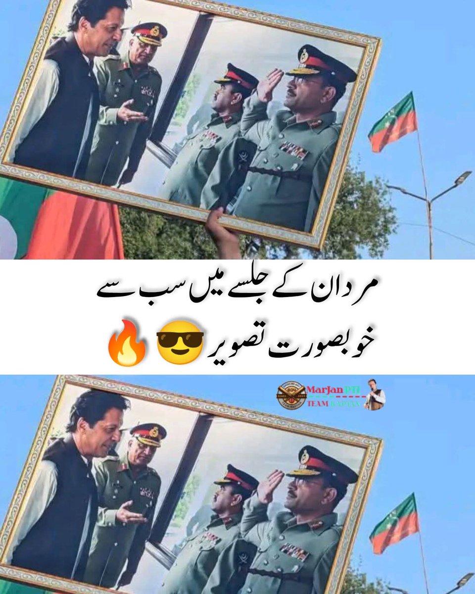 Oye_kh's tweet photo. #ReleaseImranKhan
#سہیل_آفریدی_احتجاجی_کال_دو https://t.co/fTwsnwuHpc