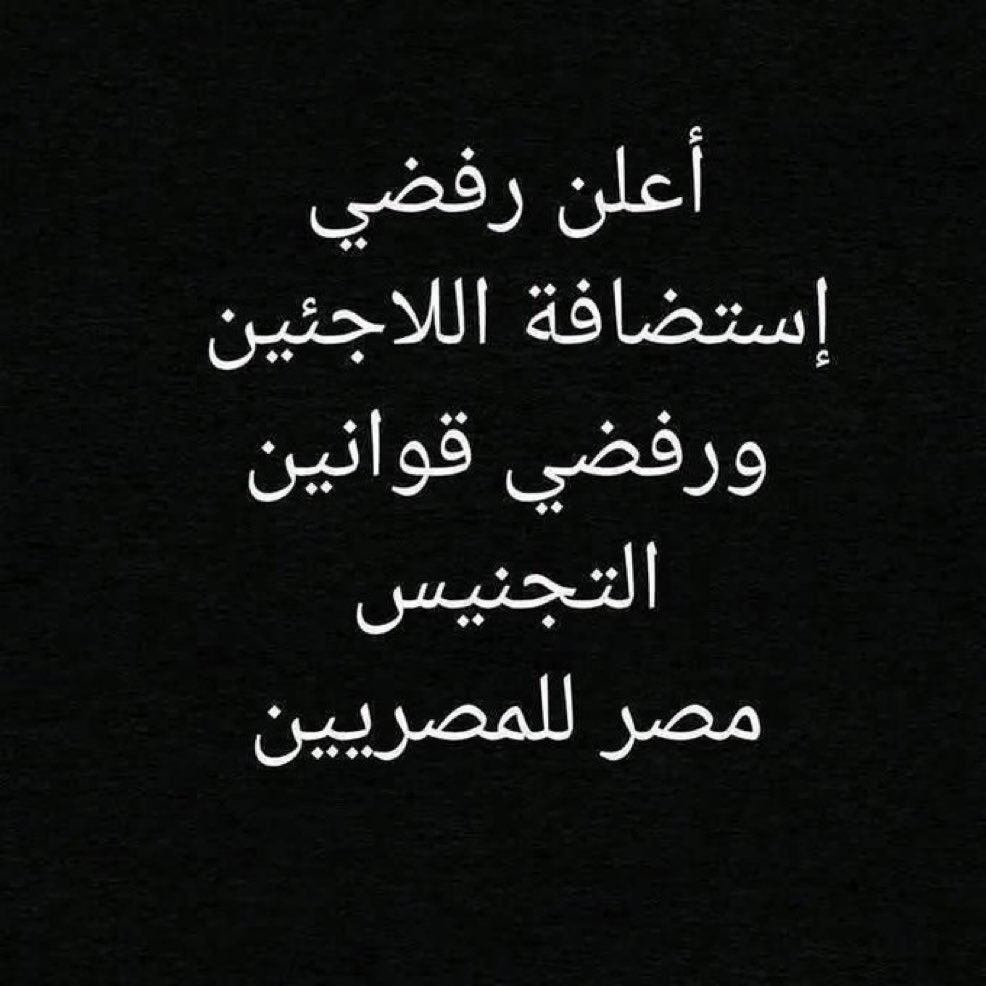 Nour alex tweet media