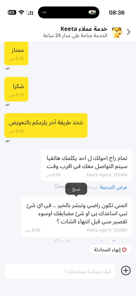 Abdullah tweet media