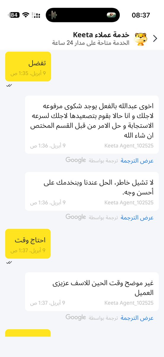 Abdullah tweet media