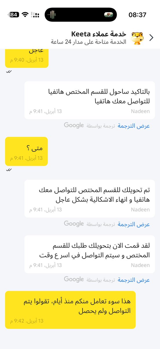Abdullah tweet media