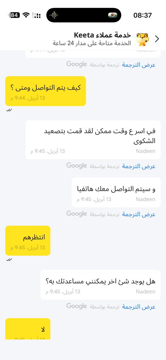 Abdullah tweet media