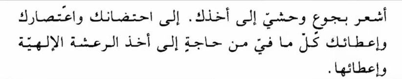ريَّا tweet media