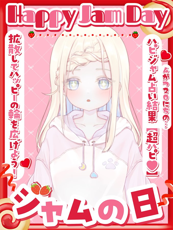 夜都宮ゆず tweet media