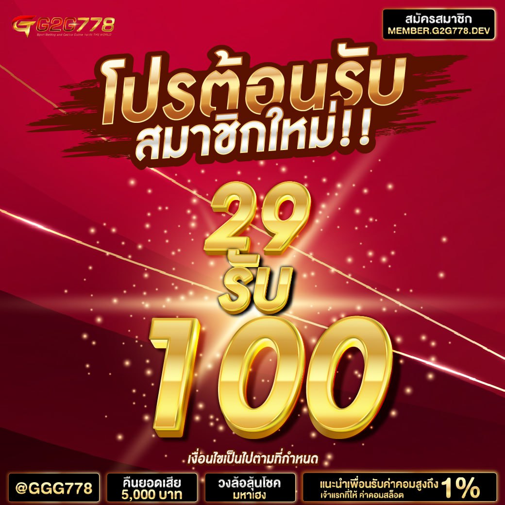 sumeth8100022's tweet image. ⏰ 168Dee น้องใหม่ไฟแรง ⏰
✨ อยากรวยเล่นเลยอย่าช้า✨

📣โปรสล็อตยอดฮิตวันนี้‼️
✨ฝาก 29 รับ 100

𝗖𝗼𝗱𝗲 FREELISA201
🎮 bit.ly/4dwWDge

 #slotpg #เครดิตฟรี