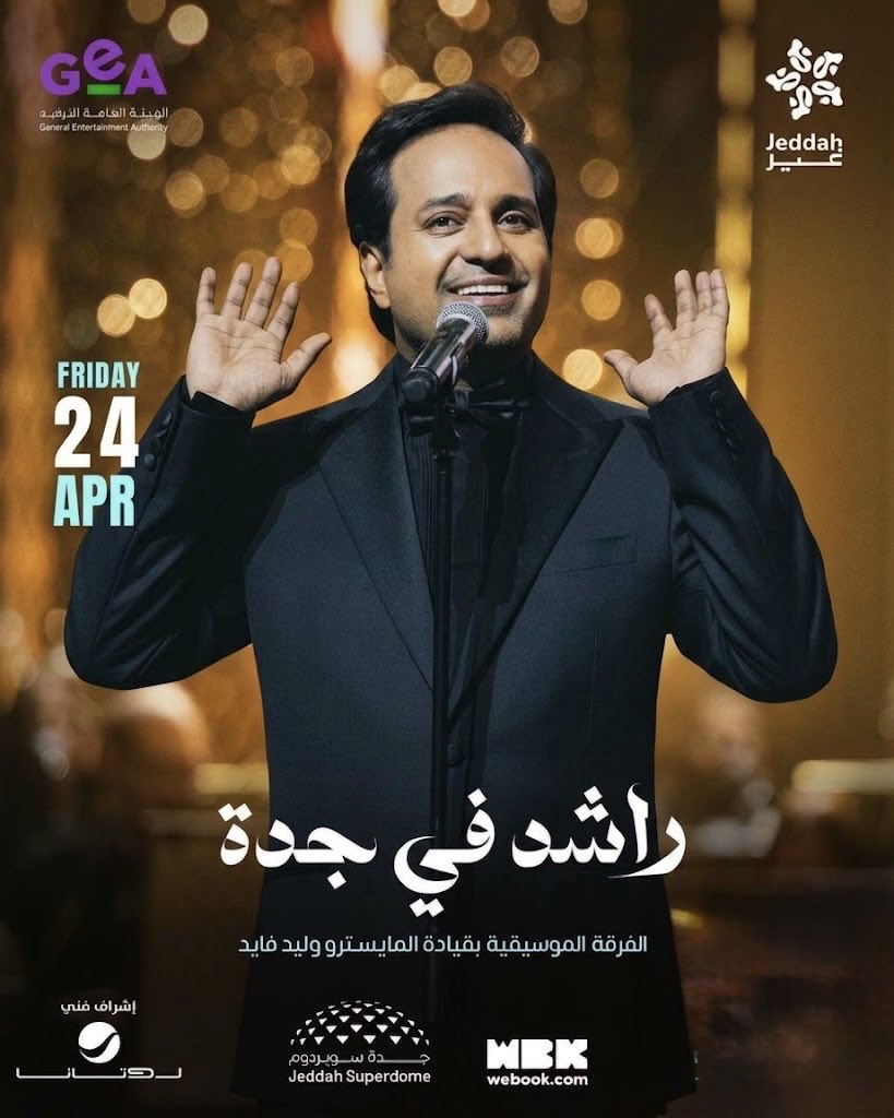 ecverlasting's tweet photo. متاحةالان تذاكر حفل الفنان راشد الماجد في جدة لمشركين باقة البلاك 🖤
احجز تذكرتك الان 🔗

https://t.co/K9pMf1wAPS

📍جدة سوبردوم 
@RashedTV 
🗓️ 24 أبريل 
كونوا على موعد مع ليلة استثنائية في عروس البحر جدة 😍
#راشد_الماجد_في_جدة https://t.co/SdwZmB1gel