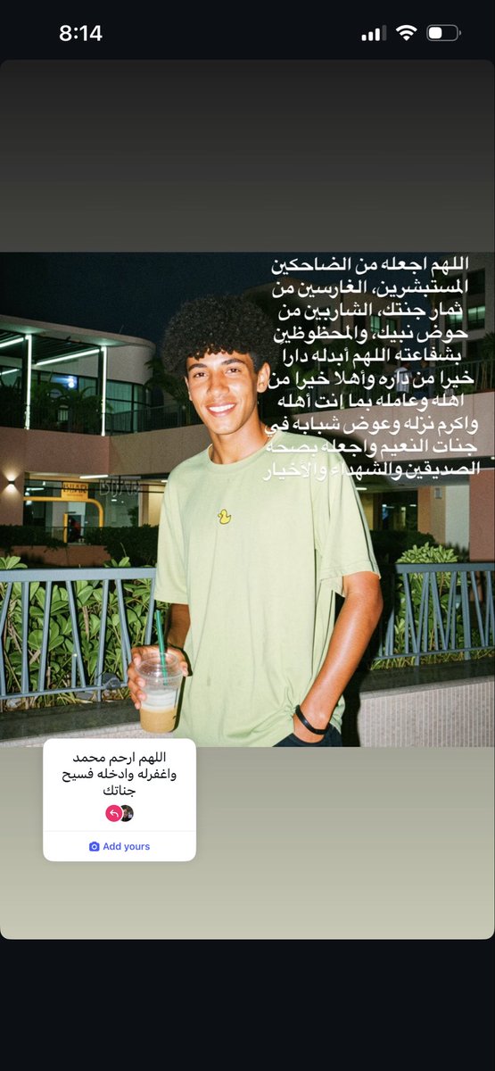 MayarAshraff_'s tweet photo. كنت عارفه انك هتحب الصوره دي اوي يا حبيبي ربنا يرحمك ويعوض شبابك في الجنه يا احلى بشمهندس في الدنيا ربنا يجمعنا بيك على خير يا اجدع واجمل اخ ويصبرنا على فراقك https://t.co/ndmOpRKw8R