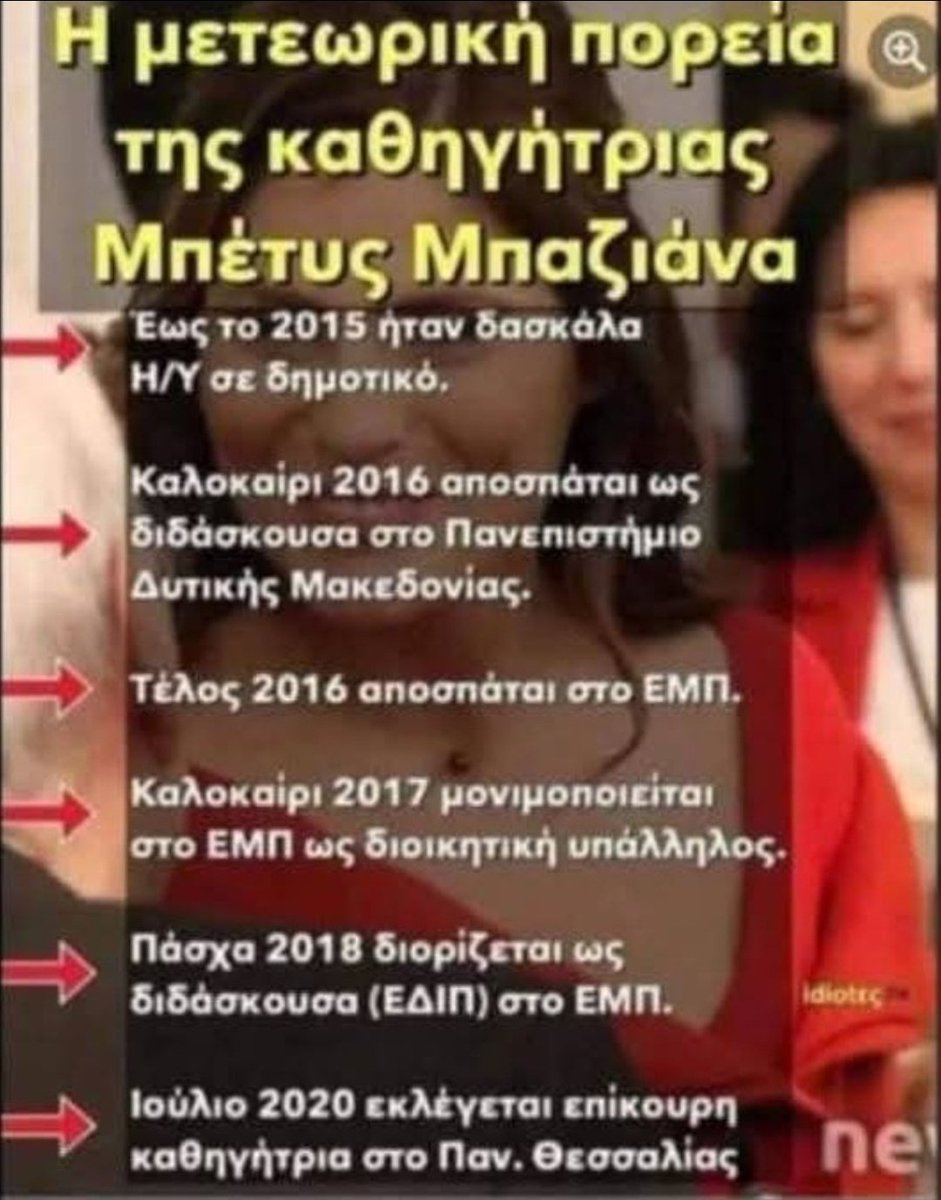 S@kAttack tweet media