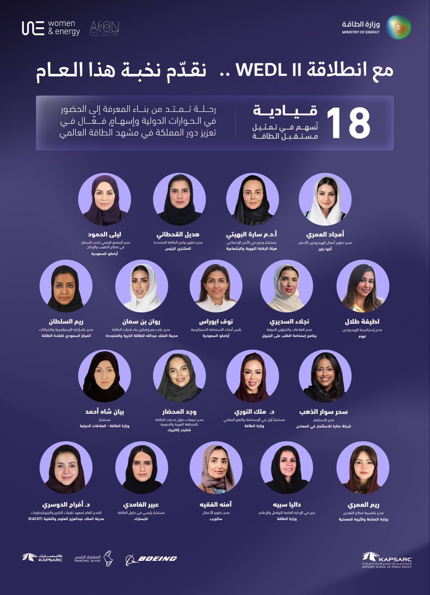 هيله آل سليم | شواهق نجد 🇸🇦 tweet media