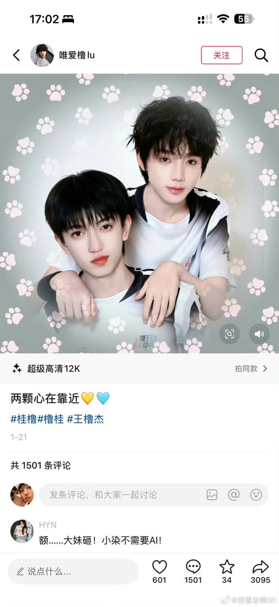 engu._.u tweet media