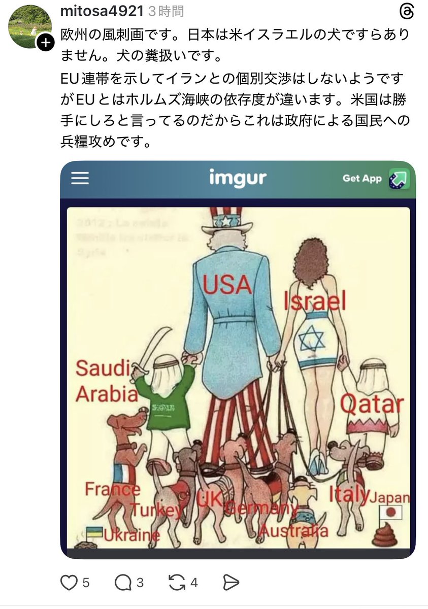 よし坊 tweet media