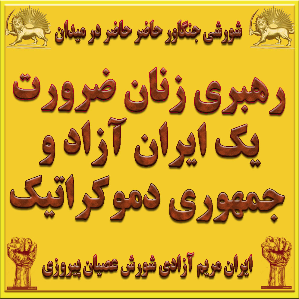 Mohsen sumac tweet media