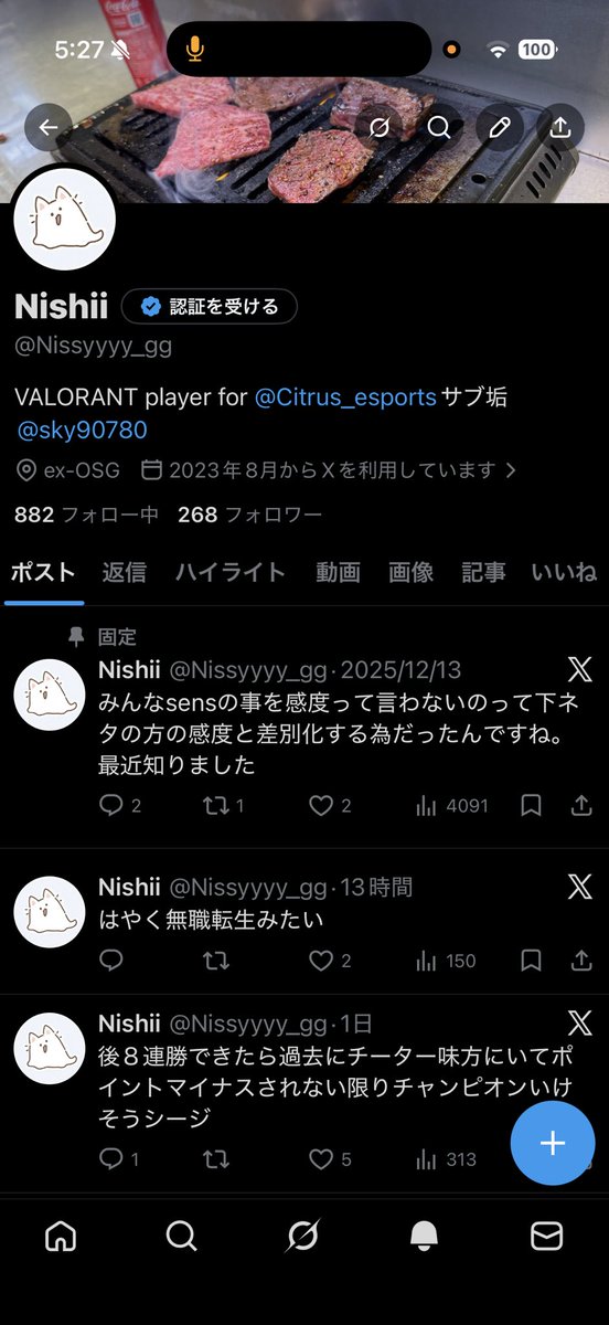 Nishii tweet media