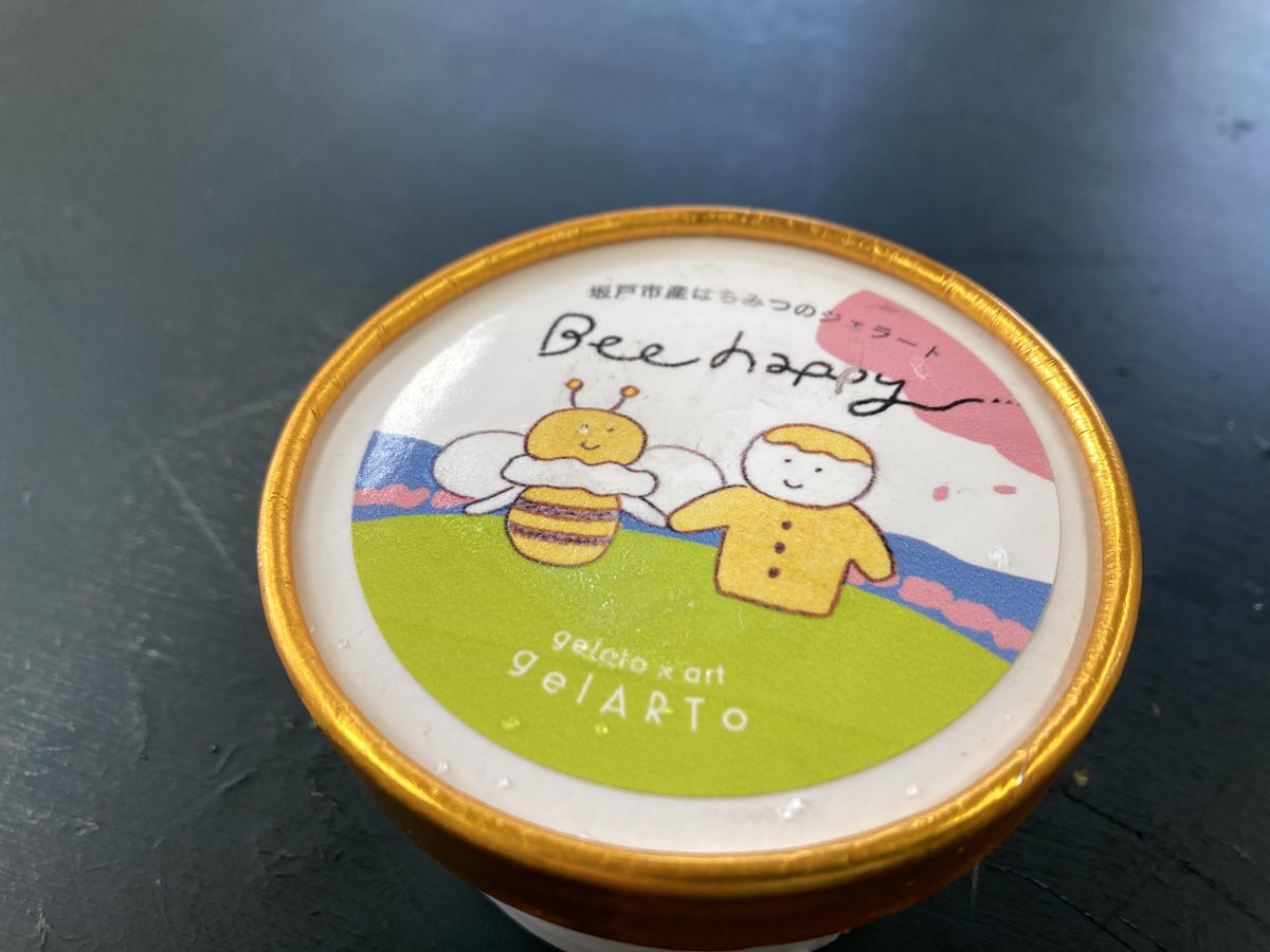 manabi_shigoto's tweet photo. 4/19本屋ときがわ町で販売した坂戸市産の生はちみつを使ったジェラート「Bee Happy」
本屋ときがわ町に来てくれた子どもたちが「おいしいー!」といってあっという間に完食していました。
嬉しいー!!
テイクアウトでの販売もあり、在庫は残りわずか。
早く増産せねば。
#gelART https://t.co/Xic1RHUHAN