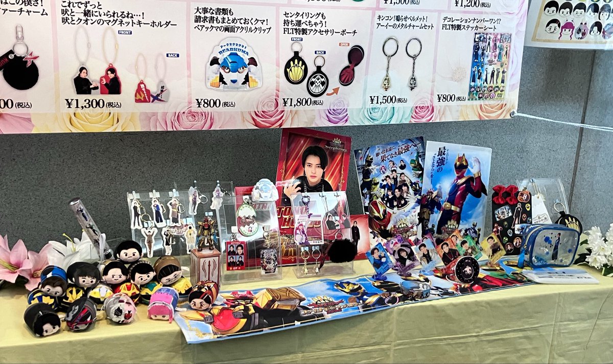 jully1224's tweet photo. 20260419 ゴジュウジャー仙台公演🌙
また来たよ宮城(笑)
センタイリングは陸王さま💙
そして牛たん。  #FLT  #戦隊 https://t.co/jiUrkfD02t