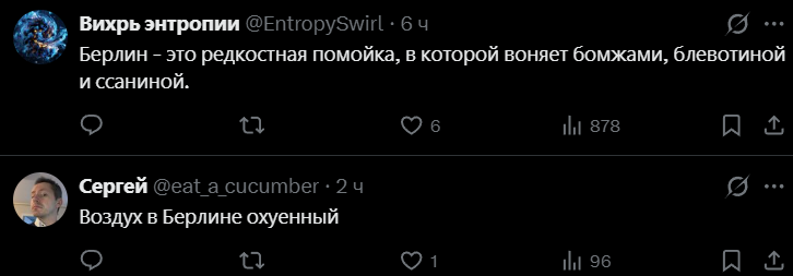 Два гендера