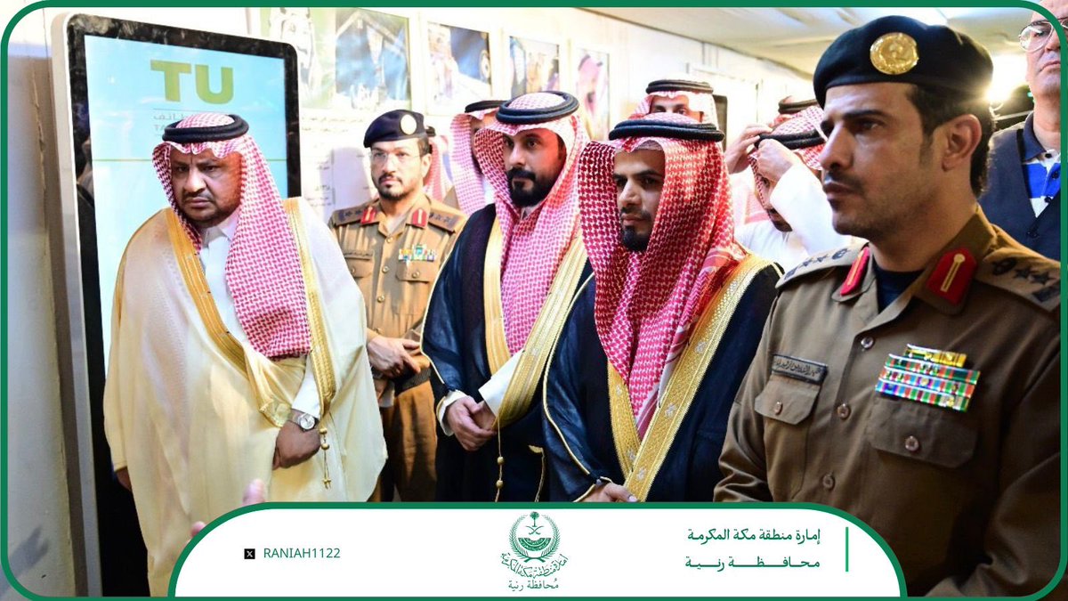 محافظة رنية tweet media