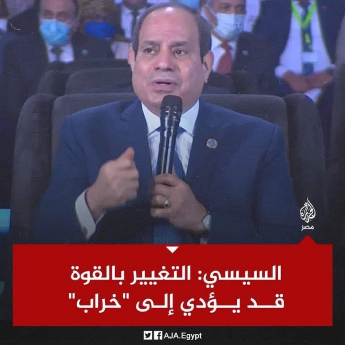 دكتور مهندس صلاح الدين tweet media