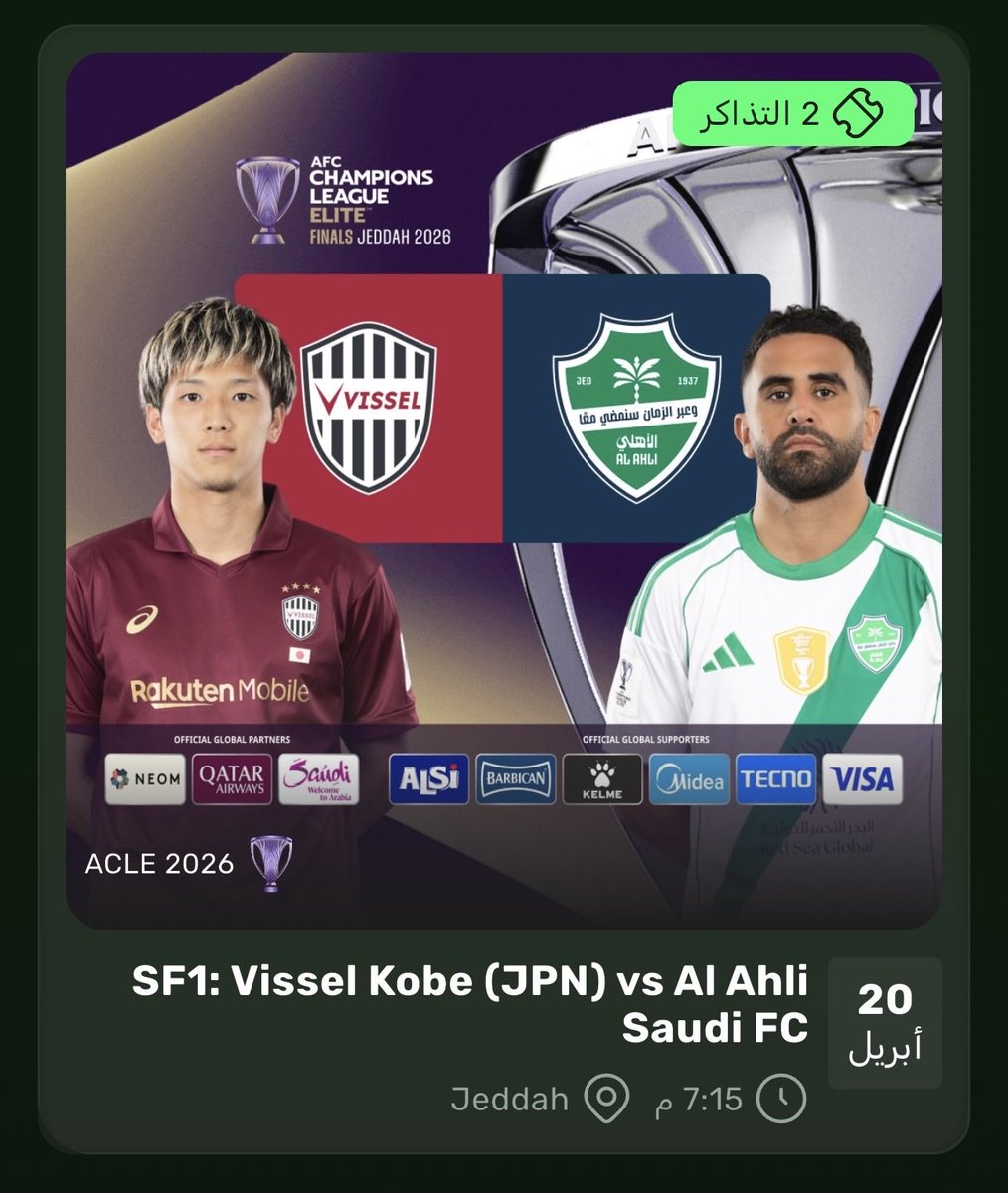 ivlils's tweet photo. حيث الاهلي❤️ https://t.co/kc7BHgyThc