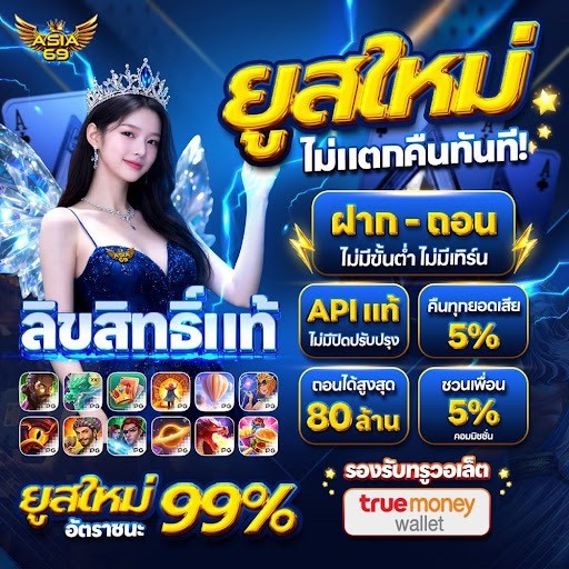 ปั่นยันเเจ้ง เดี๋ยวเเม่ตี tweet media