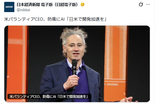 Mystery Parrot (ミスパロ)🦜 tweet media