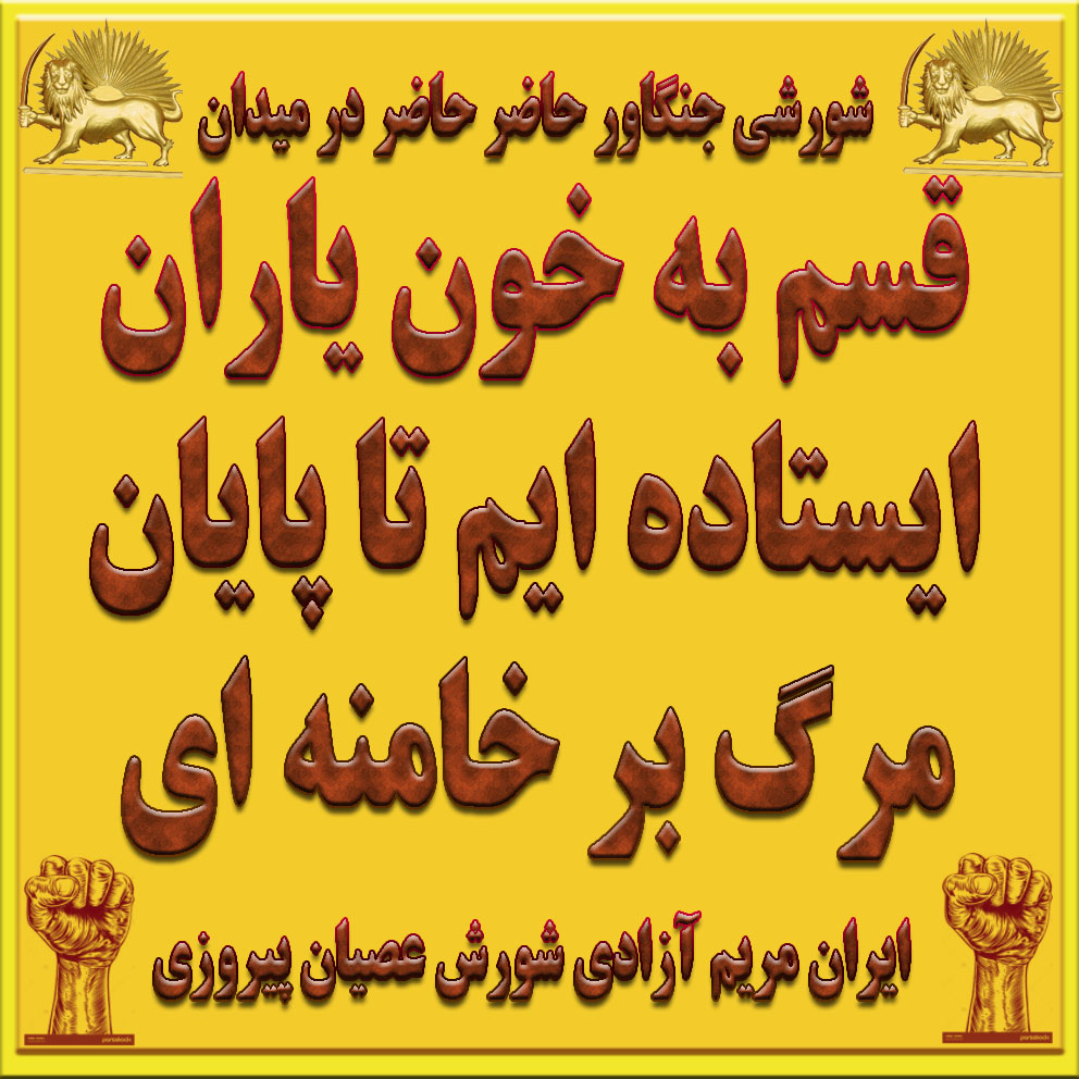 Mohsen sumac tweet media