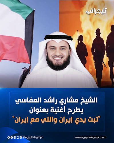 Zahi-El-Mahboub tweet media