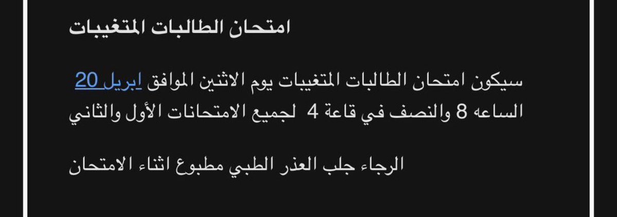 دلال الشايـع tweet media