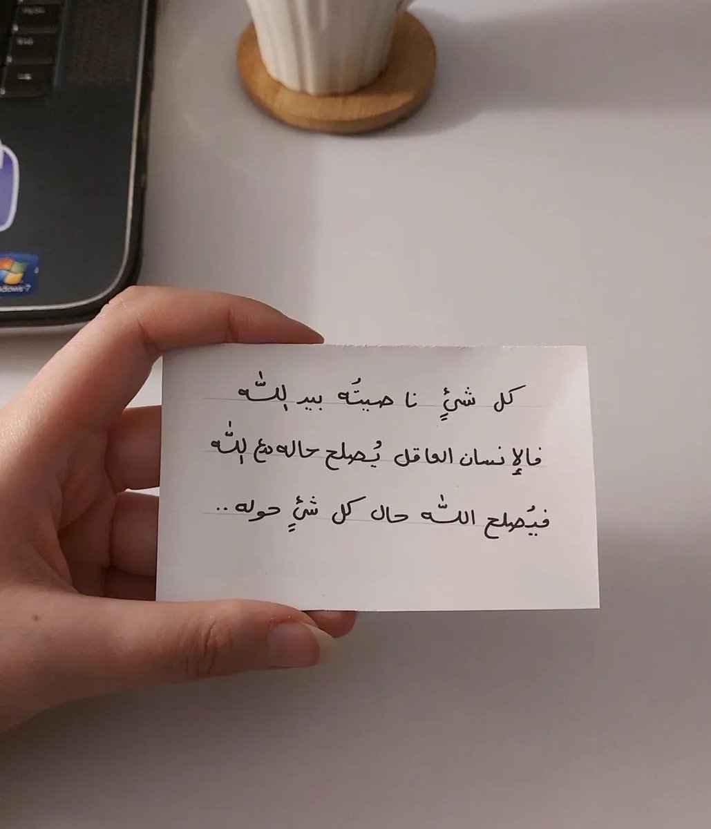 سفيرة الخير tweet media