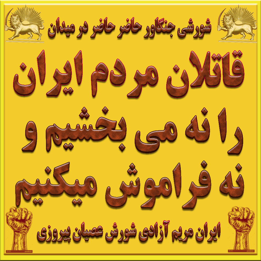 Mohsen sumac tweet media