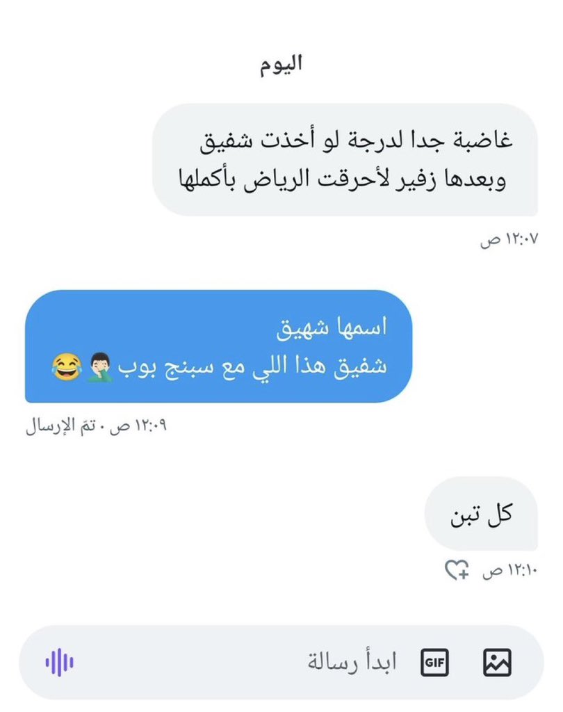 فوز CR7 𓃵"💙💛 tweet media