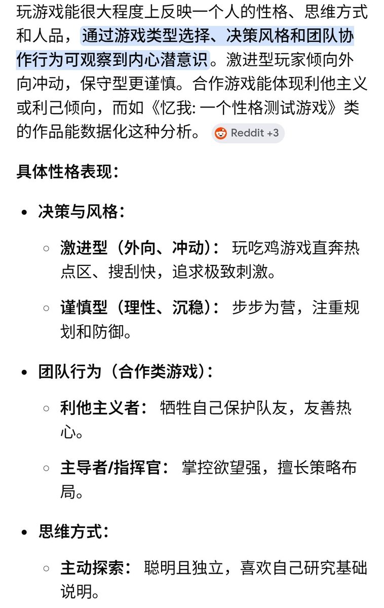 夸克说 tweet media