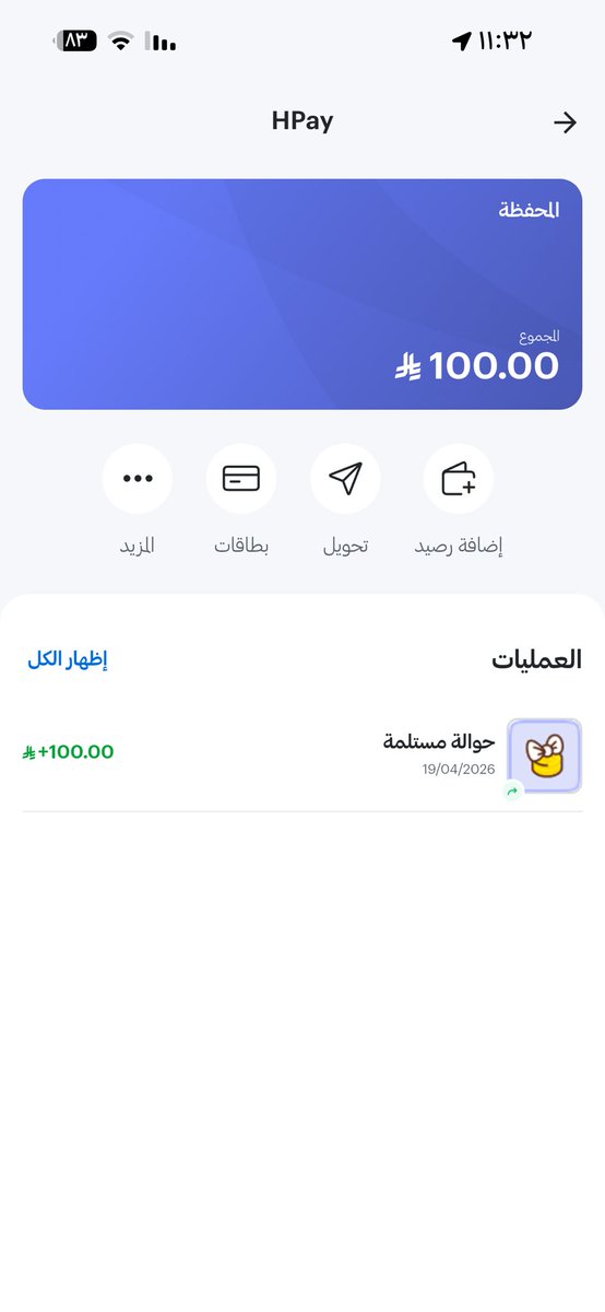 لميس tweet media