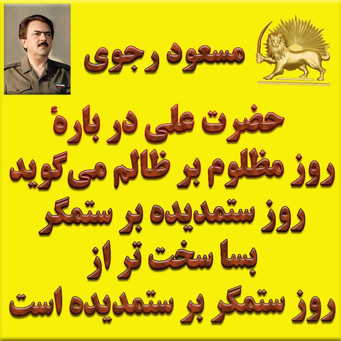 Afshin Faraji tweet media