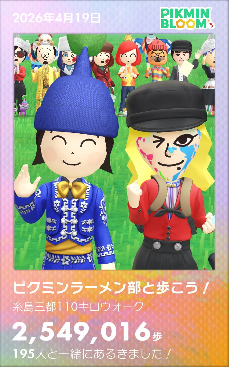 かすみん tweet media