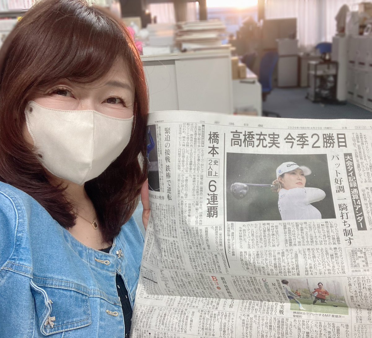 石塚かおりのBrand new day tweet media