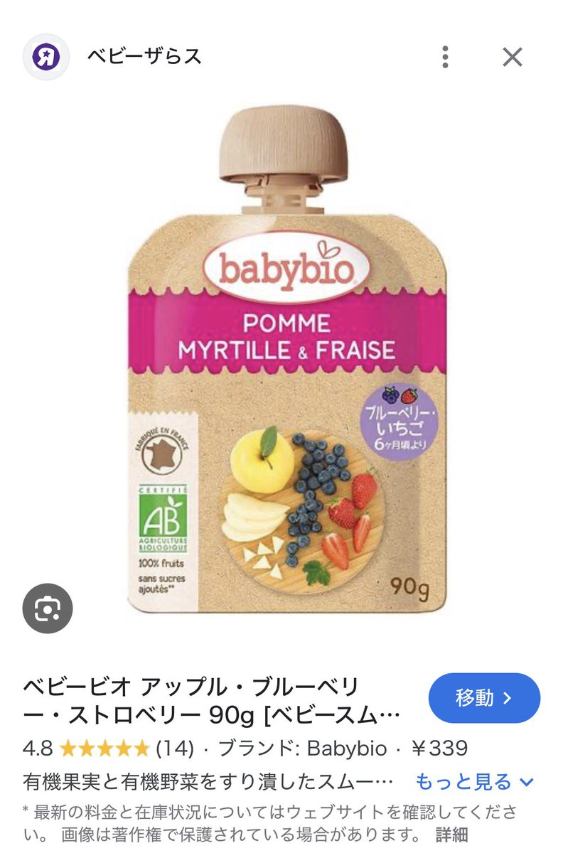 楽ママ☺︎ tweet media