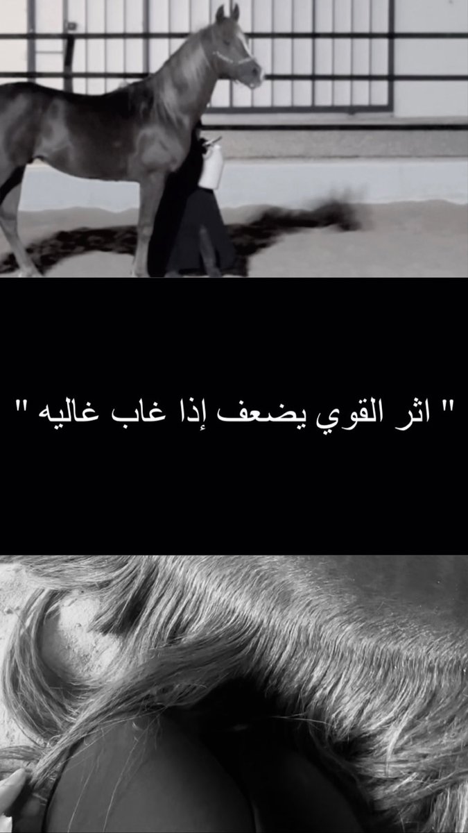 12sa_f's tweet photo. ودعّتك اللي استجاب لي وجابك
حيل الله أقوى لو دموعي غريقه https://t.co/yWfAlUi2QF