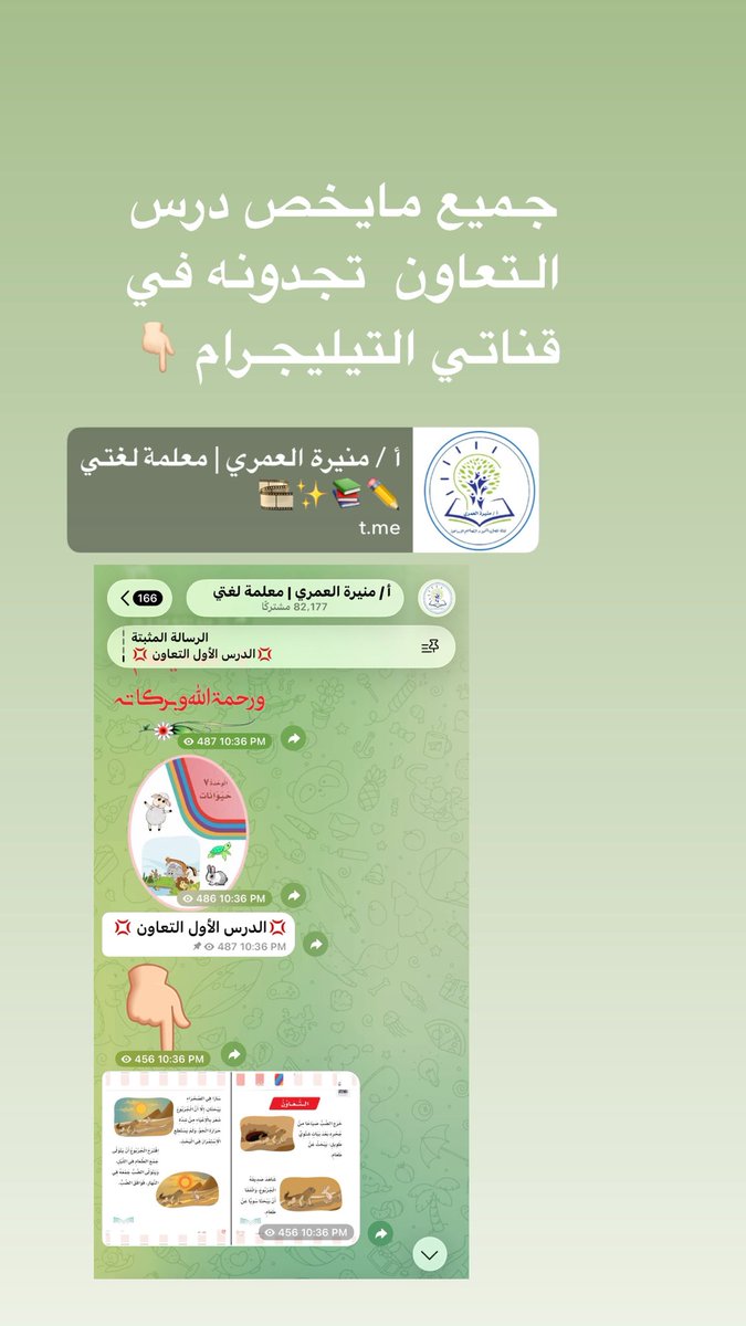 فصل التميز tweet media
