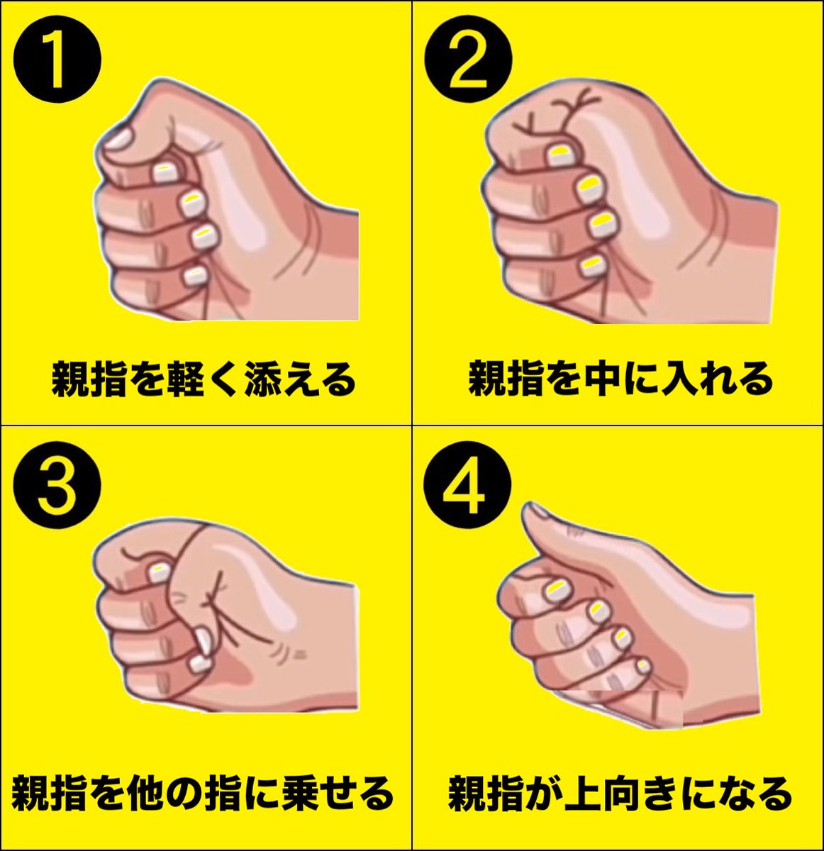 ゆうき🇺🇸人間心理の先生 tweet media