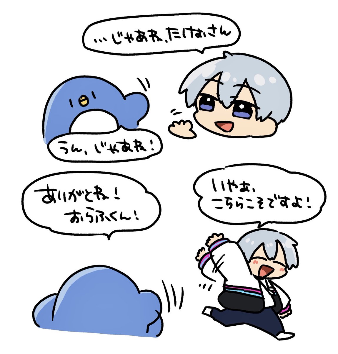 j_twinseeds's tweet photo. とこしえたれ…🙏 https://t.co/1pxMReMPVR