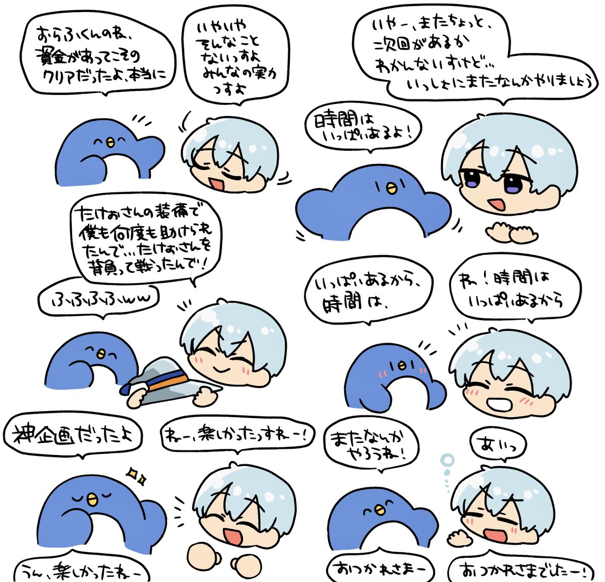 j_twinseeds's tweet photo. とこしえたれ…🙏 https://t.co/1pxMReMPVR