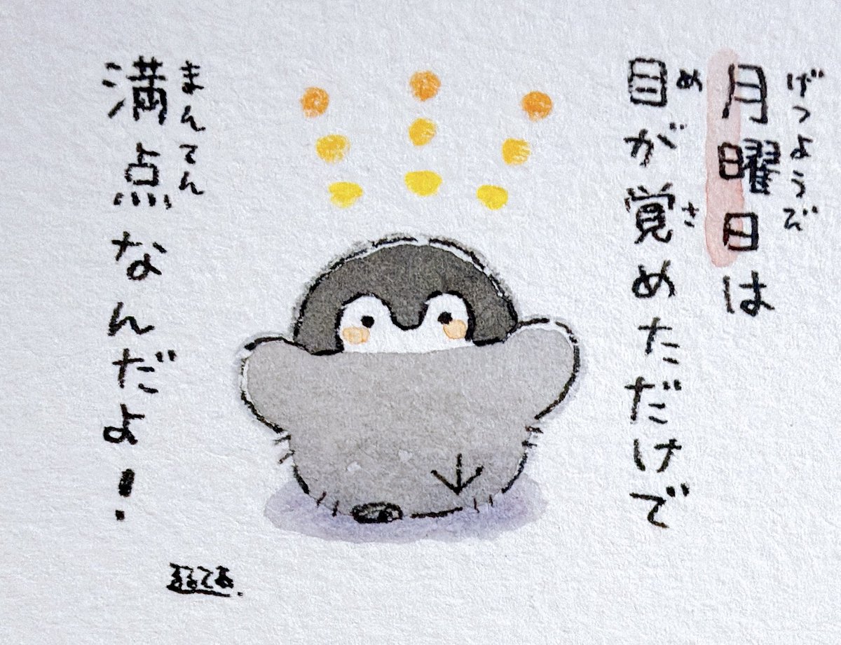 るるてあ tweet media