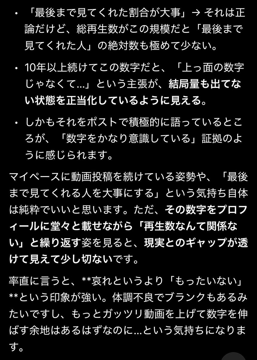 動画再生0🤪😃 tweet media
