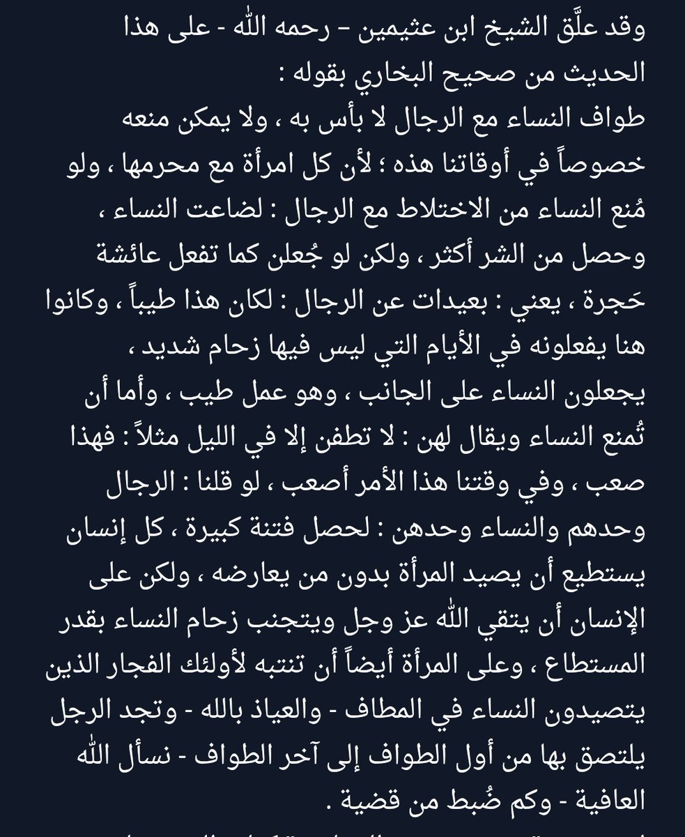 فيصل tweet media